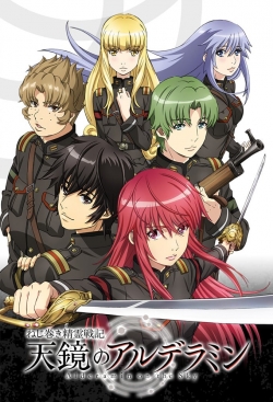 watch Alderamin on the Sky movies free online