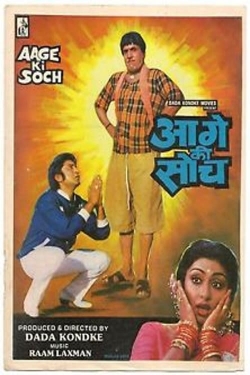 watch Aage Ki Soch movies free online