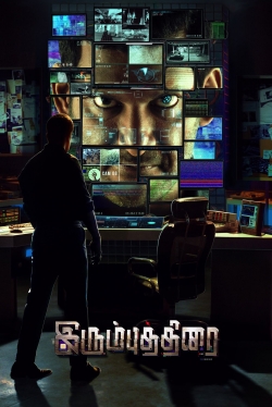 watch Irumbu Thirai movies free online