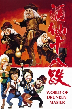 watch The World of the Drunken Master movies free online