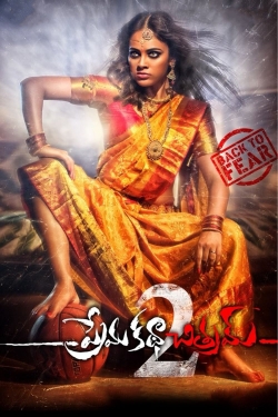 watch Prema Katha Chitram 2 movies free online