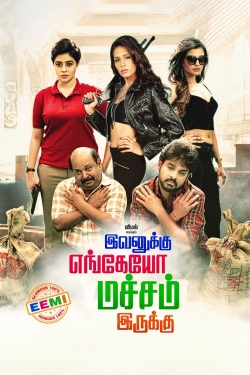 watch Ivanukku Engeyo Macham Irukku movies free online